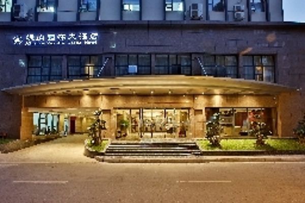 Min Shan YuanLin Grand Hotel (Chongqing)